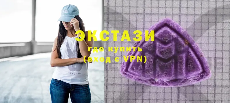 Ecstasy таблы  купить   Белогорск 