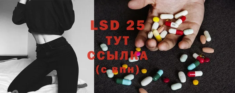 хочу наркоту  Белогорск  Лсд 25 экстази ecstasy 